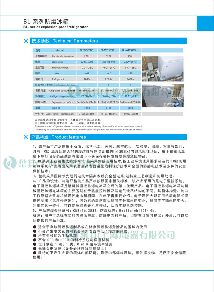 ��ʱ��ҳ��(�й���)�ٷ���վ