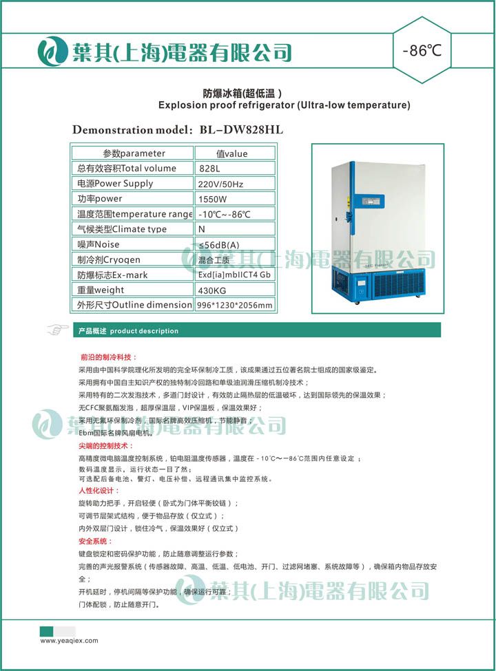 ��ʱ��ҳ��(�й���)�ٷ���վ