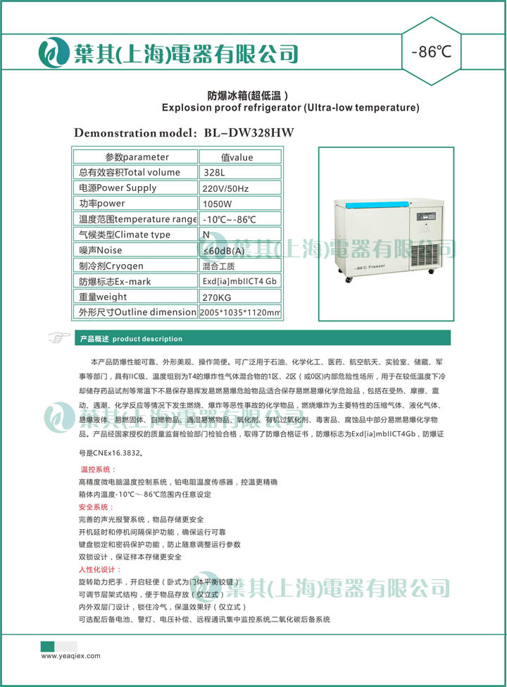 ��ʱ��ҳ��(�й���)�ٷ���վ