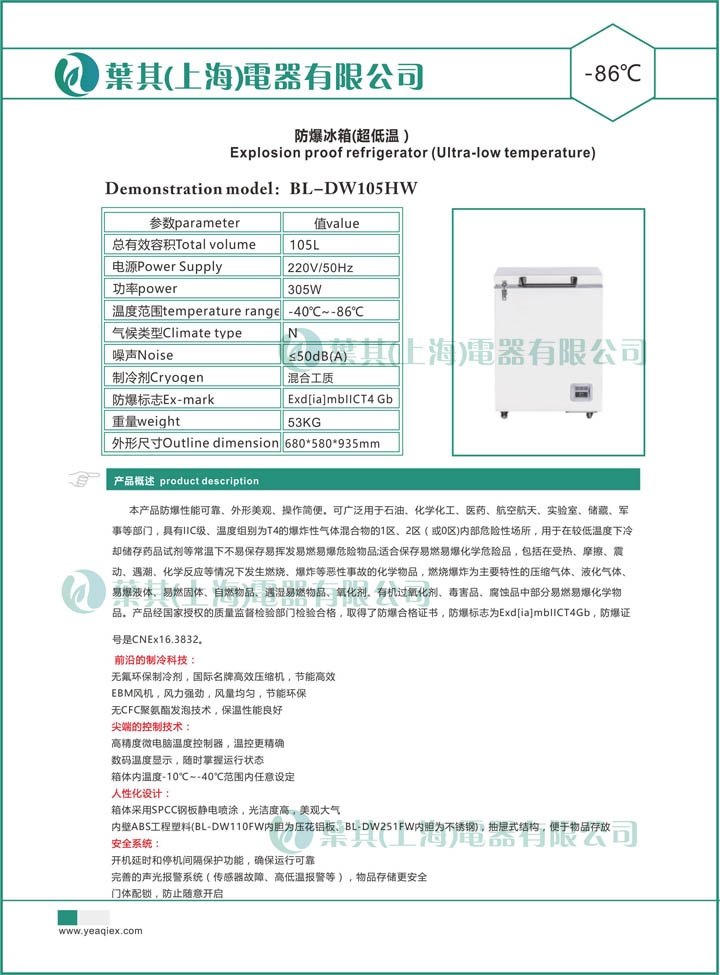 ��ʱ��ҳ��(�й���)�ٷ���վ