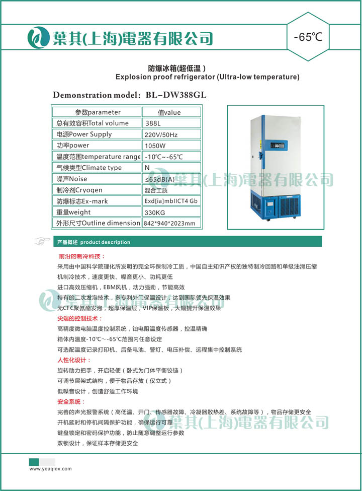 ��ʱ��ҳ��(�й���)�ٷ���վ