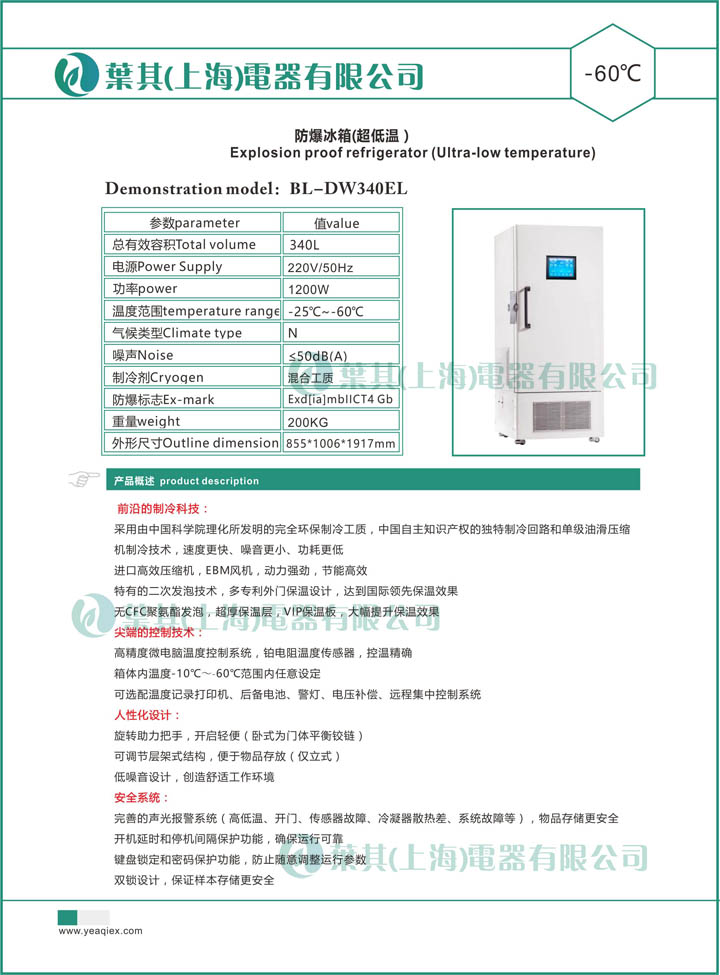 ��ʱ��ҳ��(�й���)�ٷ���վ