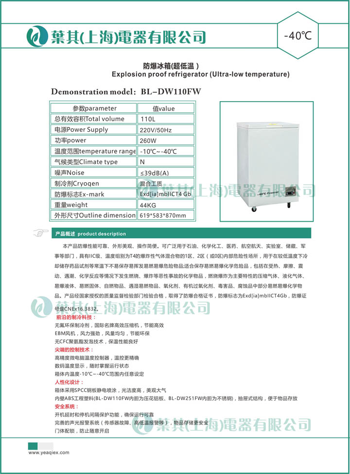 ��ʱ��ҳ��(�й���)�ٷ���վ