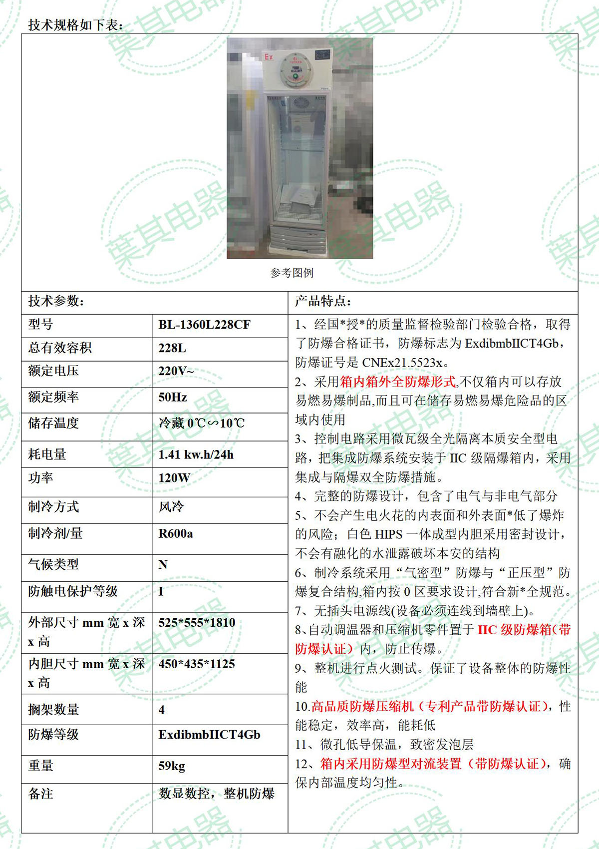 ��ʱ��ҳ��(�й���)�ٷ���վ