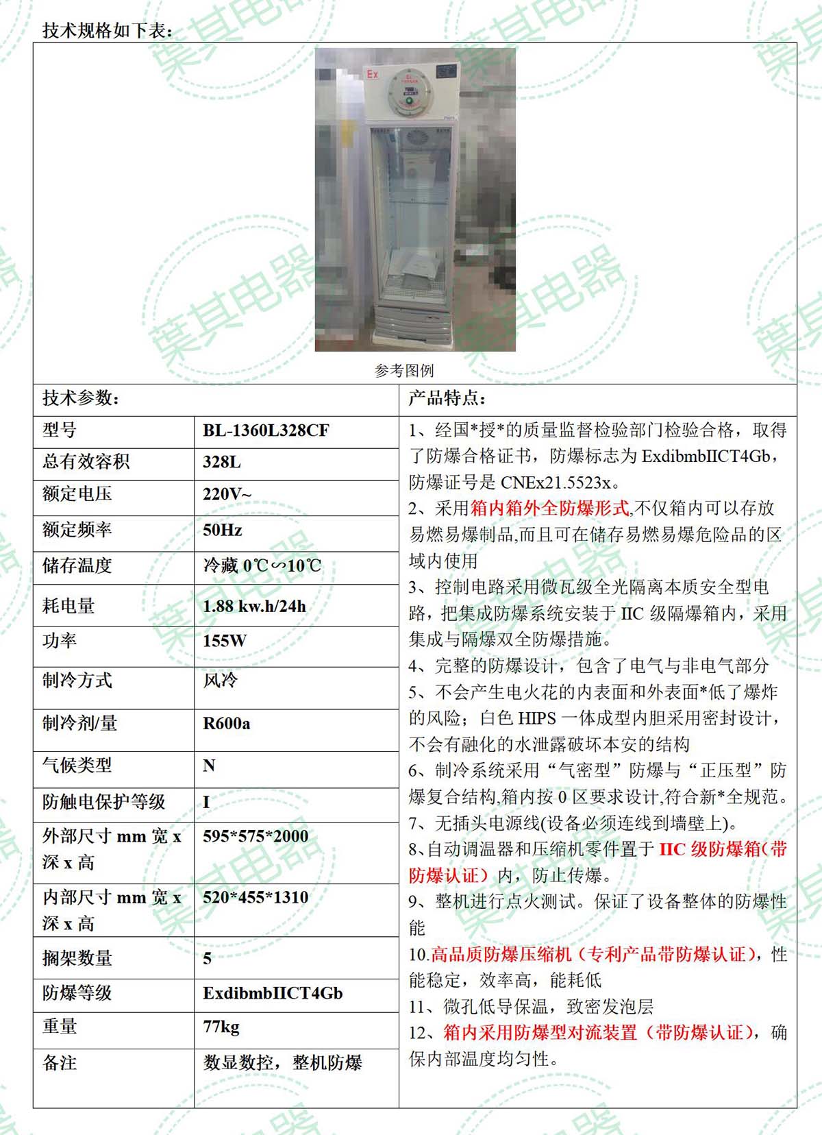 ��ʱ��ҳ��(�й���)�ٷ���վ