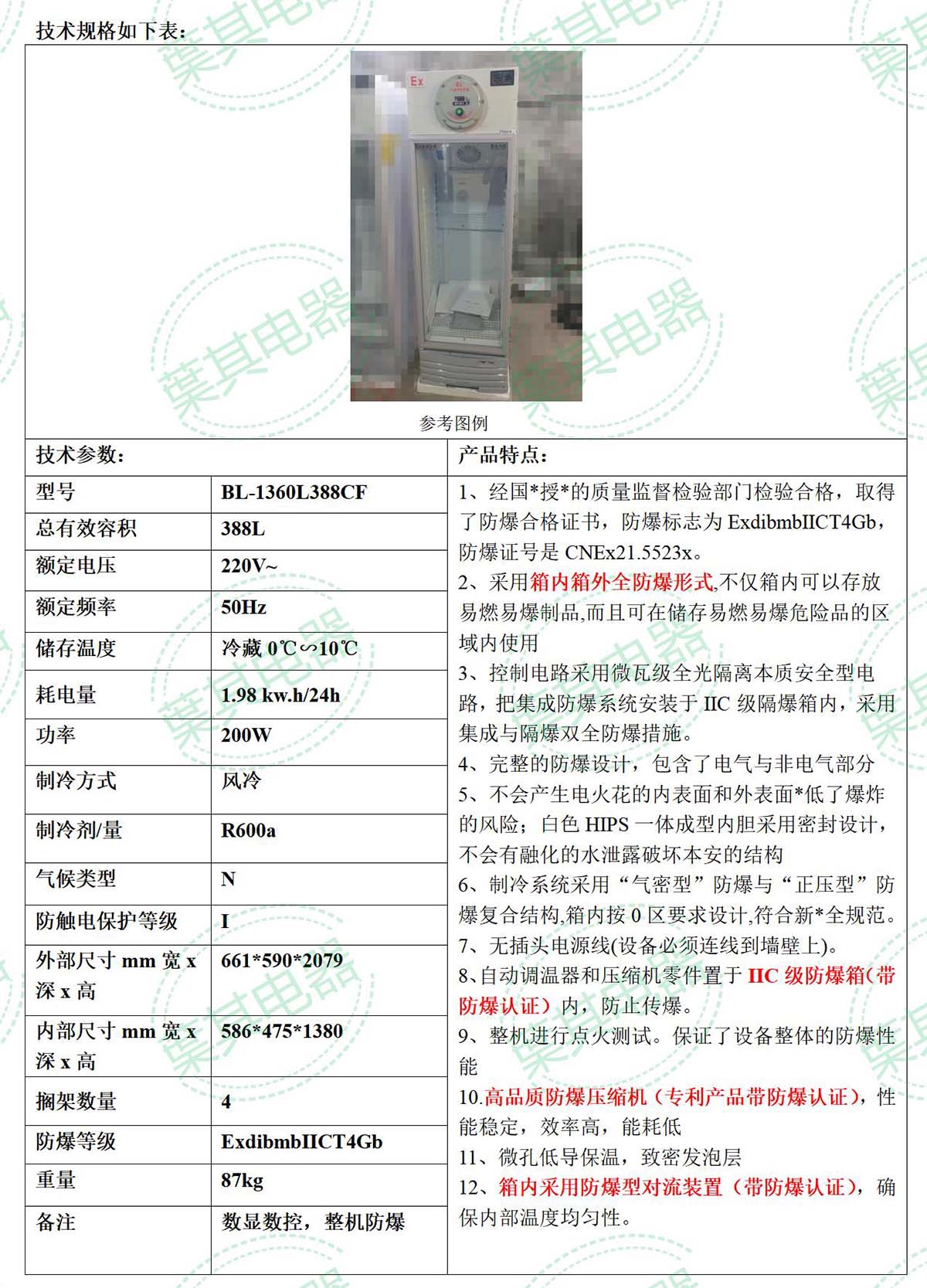 ��ʱ��ҳ��(�й���)�ٷ���վ