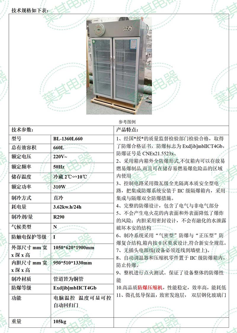 ��ʱ��ҳ��(�й���)�ٷ���վ