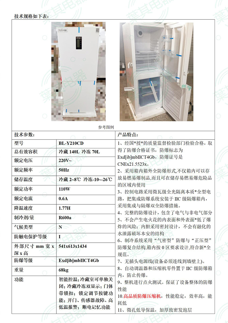 ��ʱ��ҳ��(�й���)�ٷ���վ