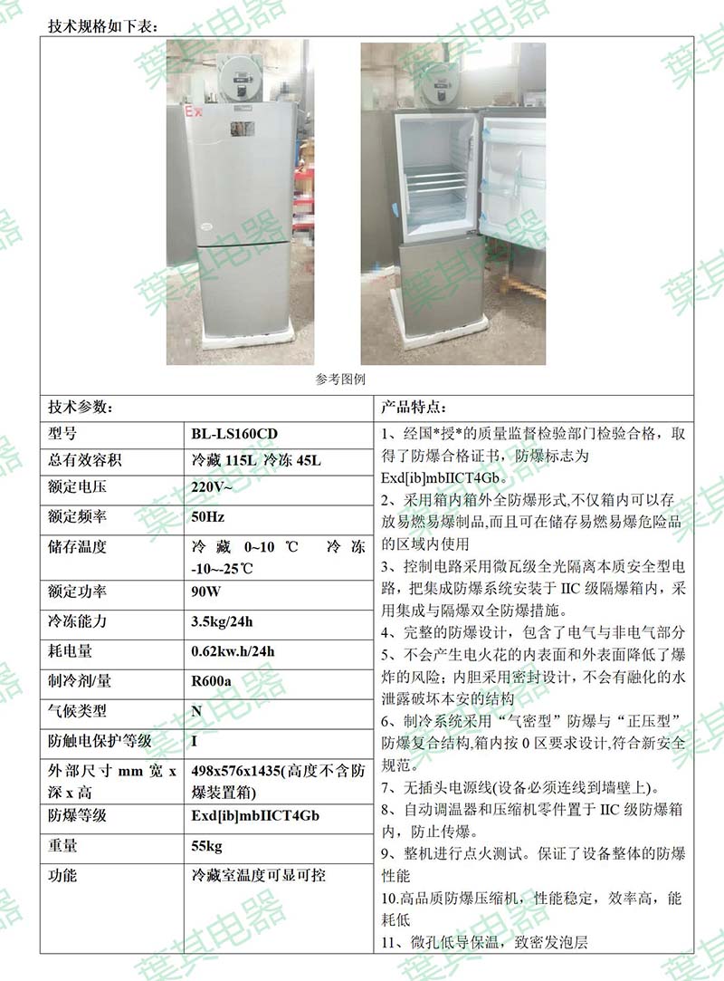 ��ʱ��ҳ��(�й���)�ٷ���վ