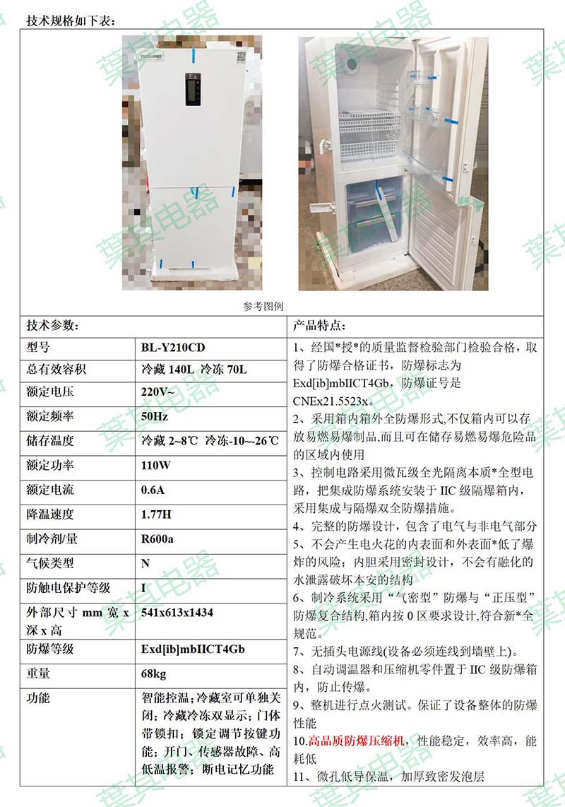 ��ʱ��ҳ��(�й���)�ٷ���վ