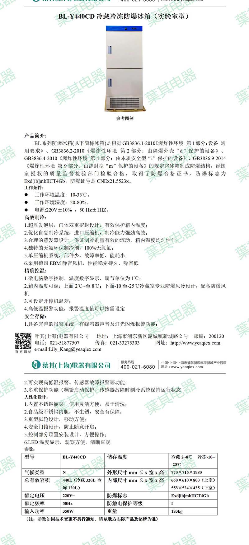 ��ʱ��ҳ��(�й���)�ٷ���վ