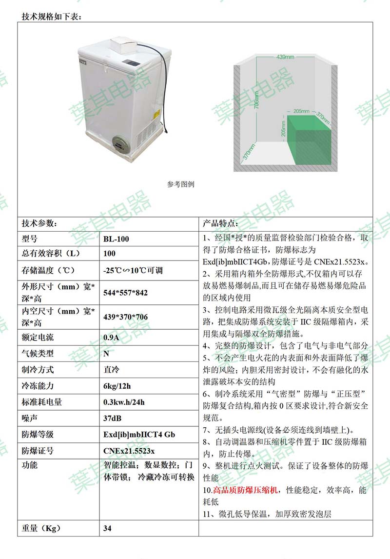 ��ʱ��ҳ��(�й���)�ٷ���վ