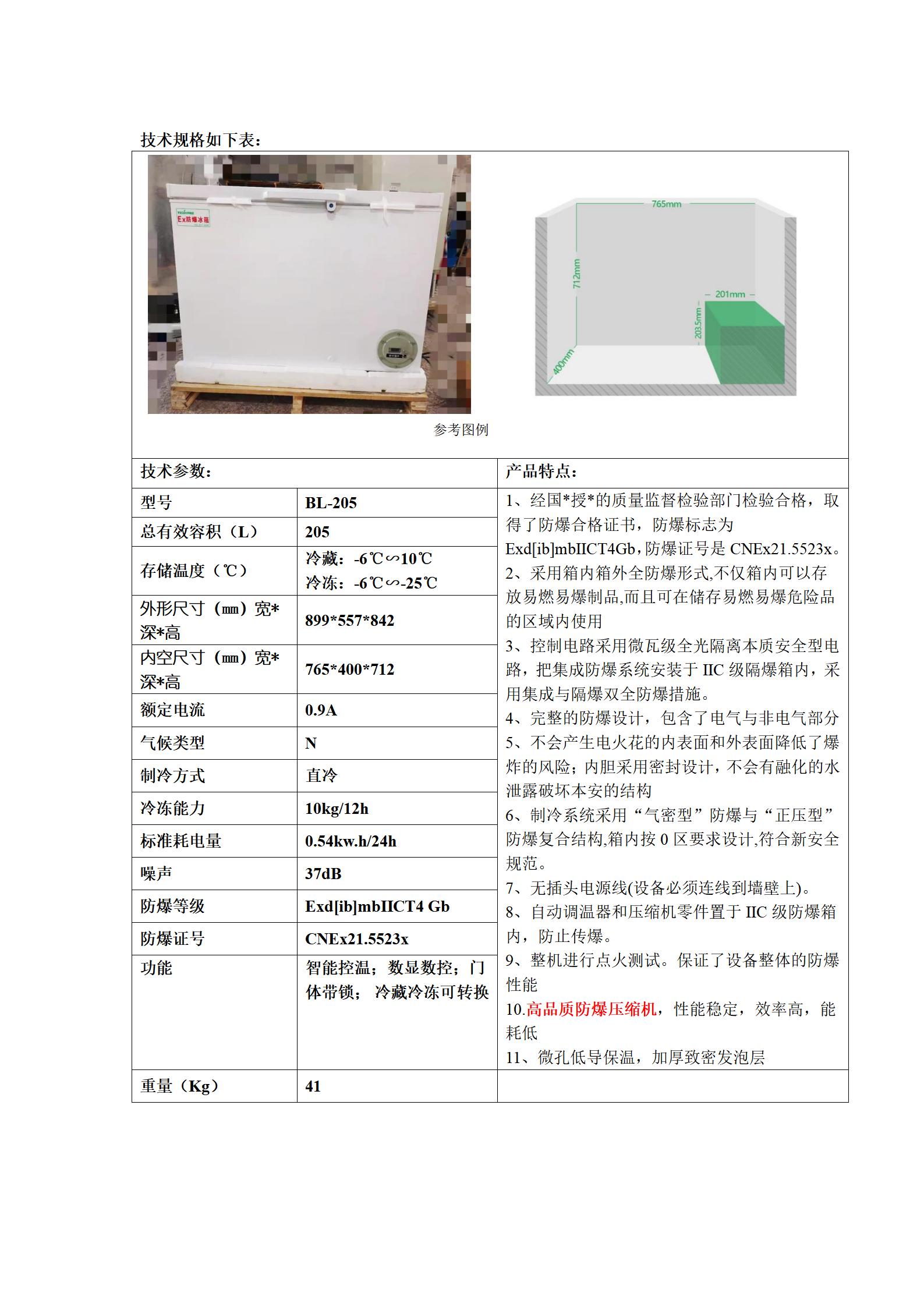 ��ʱ��ҳ��(�й���)�ٷ���վ