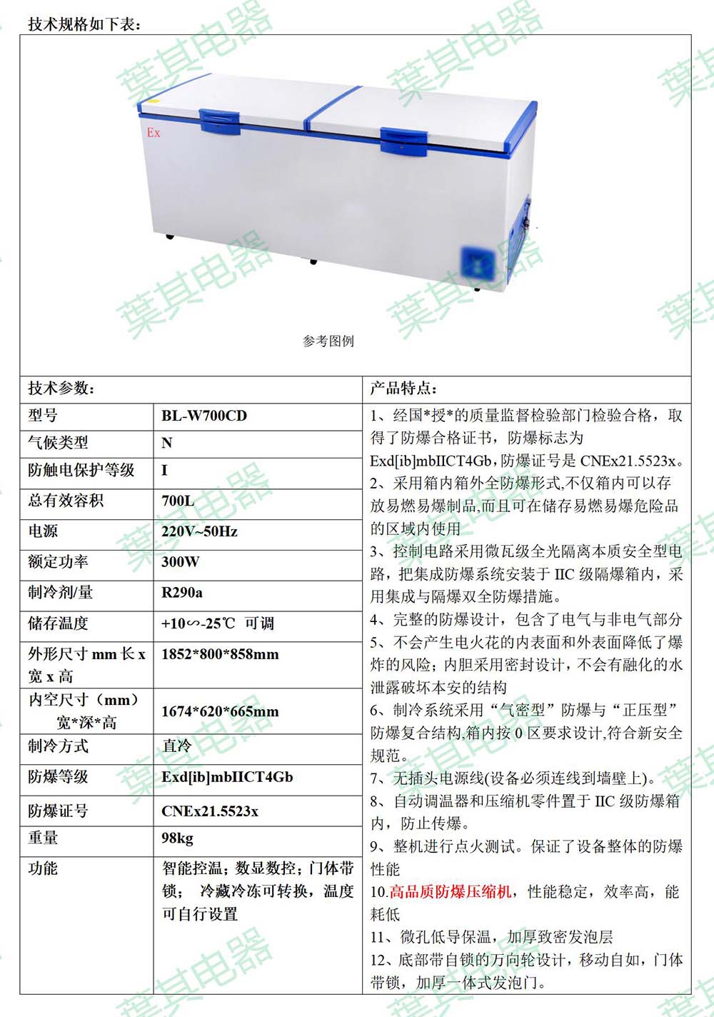 ��ʱ��ҳ��(�й���)�ٷ���վ