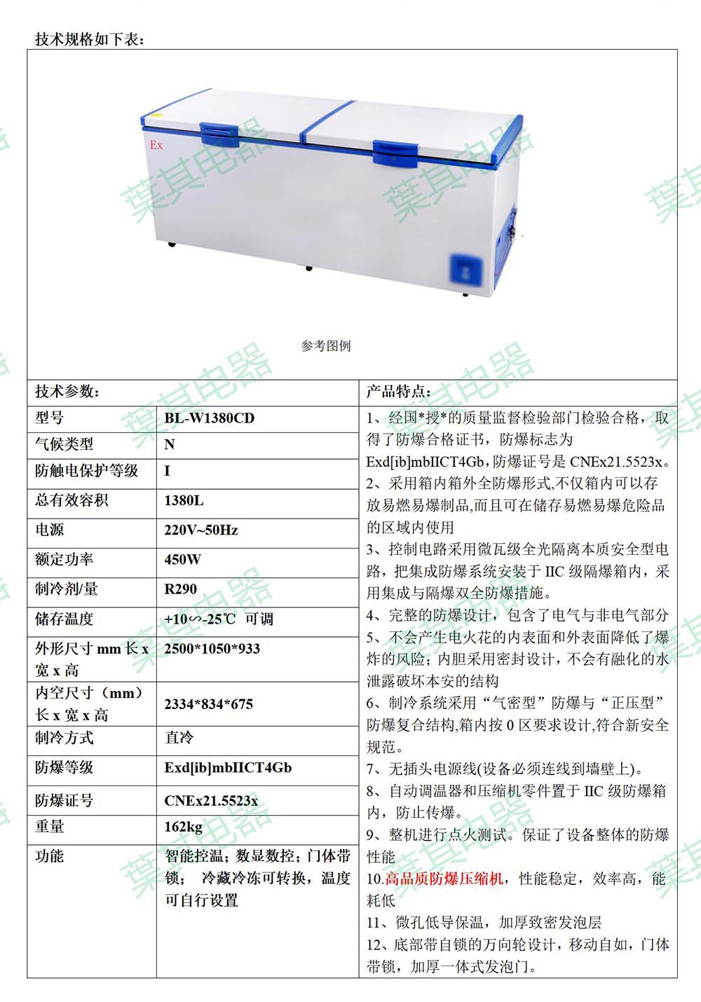 ��ʱ��ҳ��(�й���)�ٷ���վ