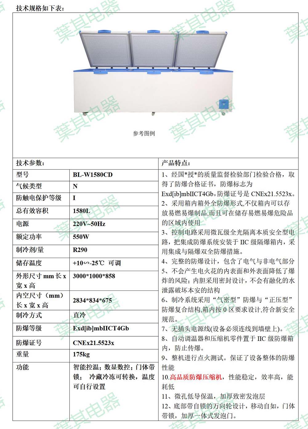 ��ʱ��ҳ��(�й���)�ٷ���վ