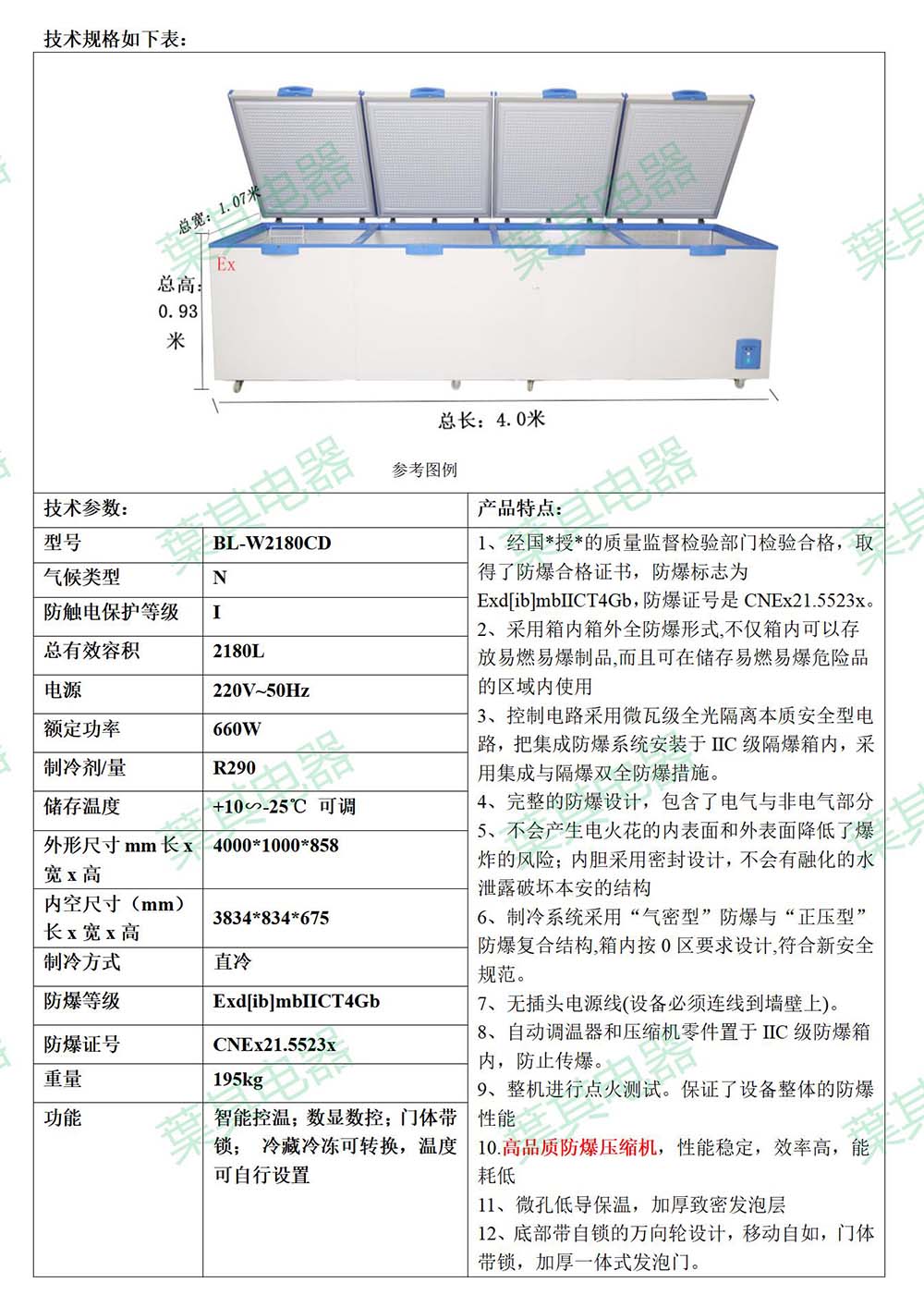 ��ʱ��ҳ��(�й���)�ٷ���վ