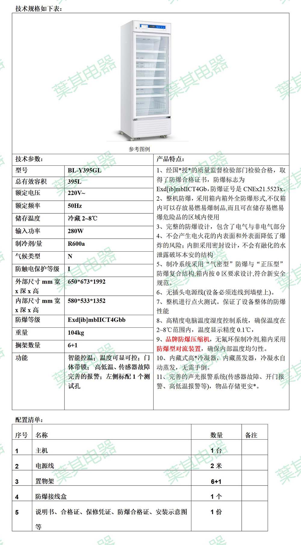 ��ʱ��ҳ��(�й���)�ٷ���վ