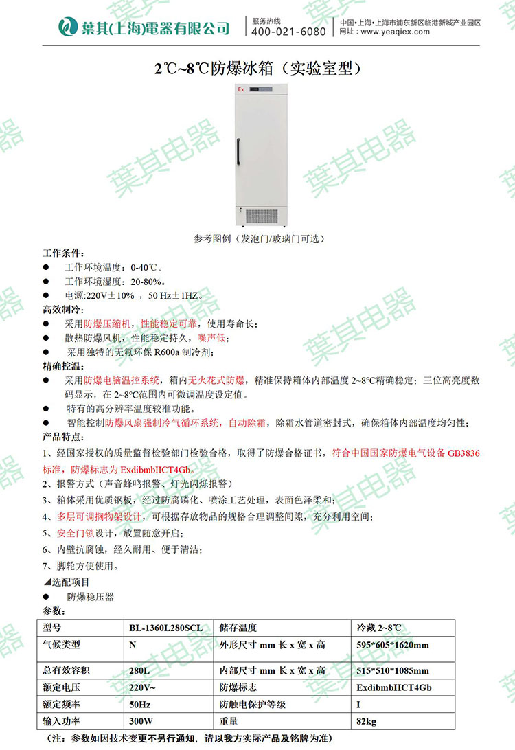 ��ʱ��ҳ��(�й���)�ٷ���վ