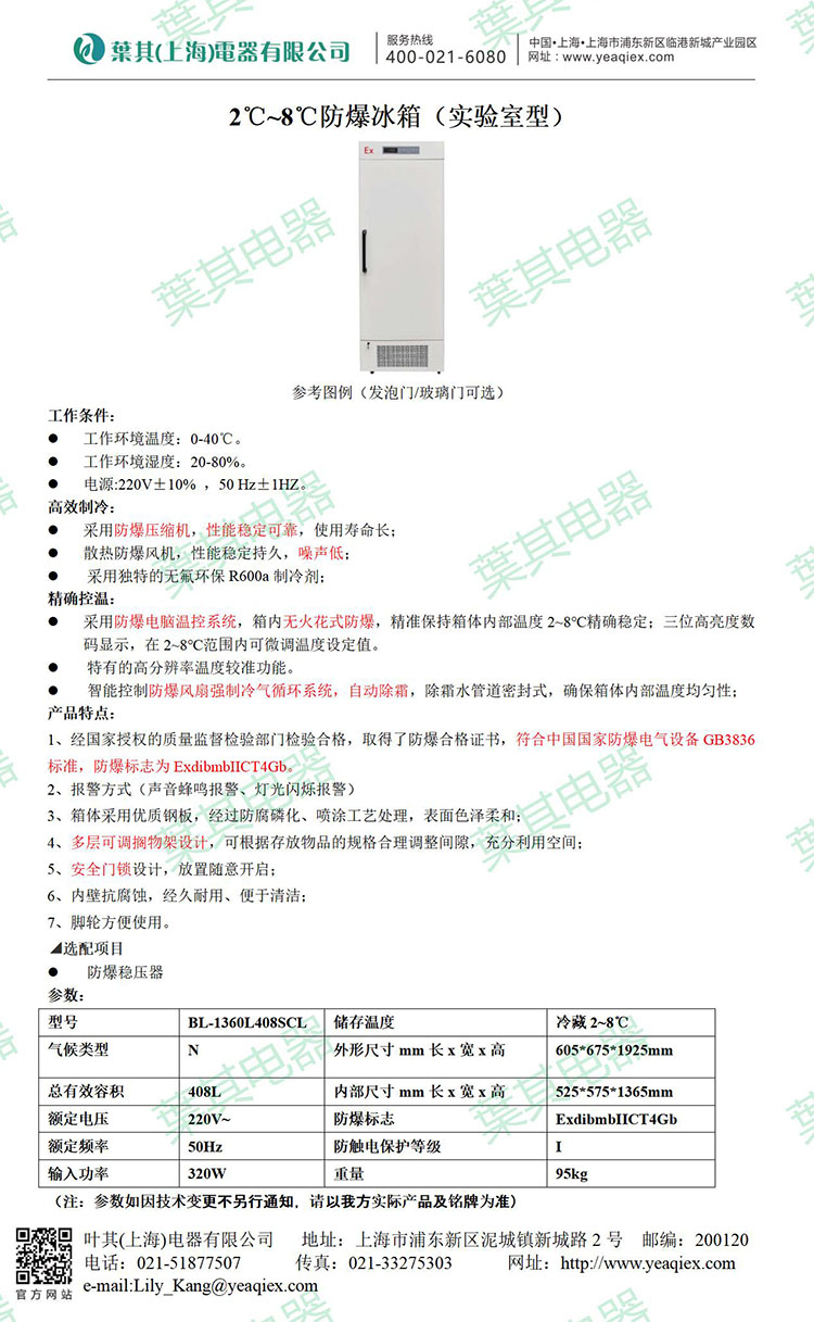 ��ʱ��ҳ��(�й���)�ٷ���վ