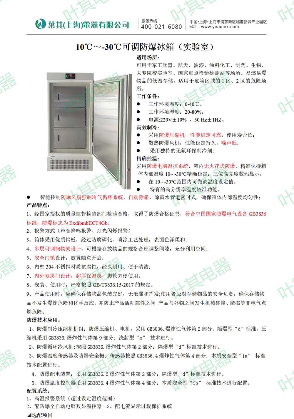 ��ʱ��ҳ��(�й���)�ٷ���վ