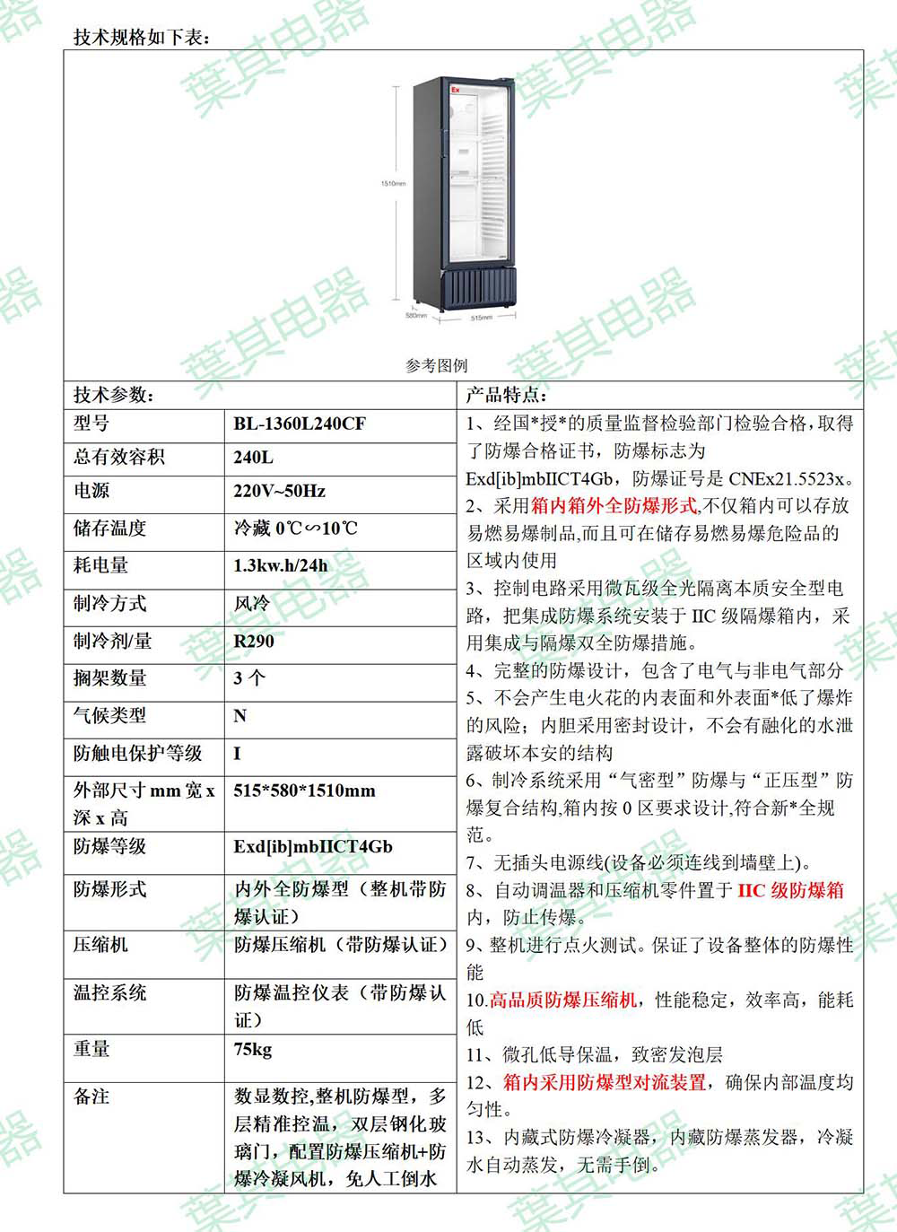 ��ʱ��ҳ��(�й���)�ٷ���վ