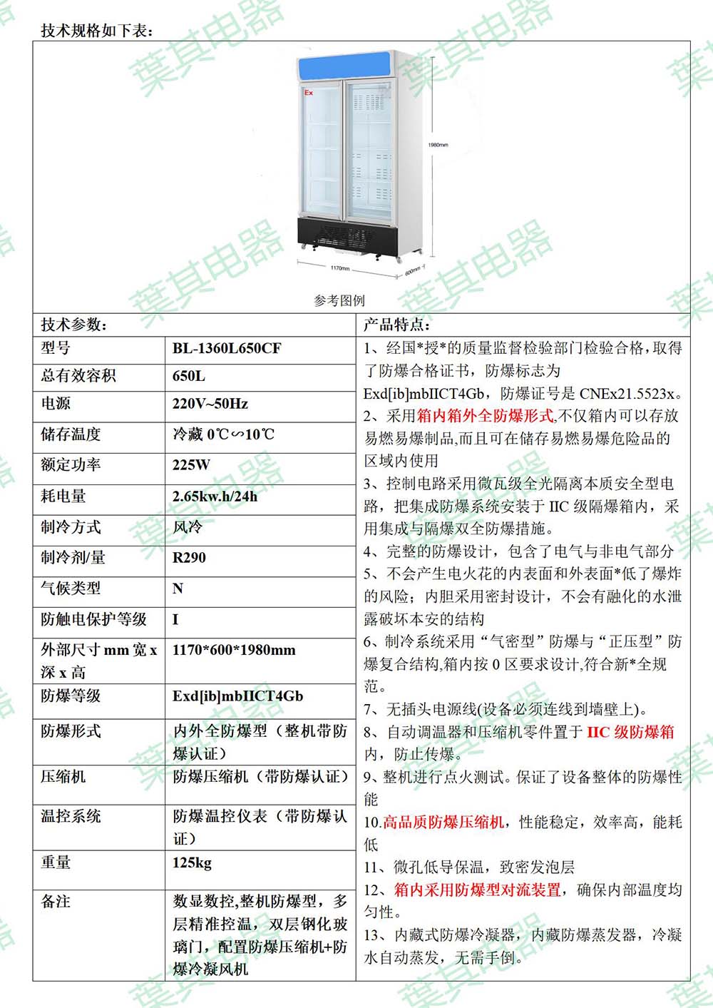 ��ʱ��ҳ��(�й���)�ٷ���վ