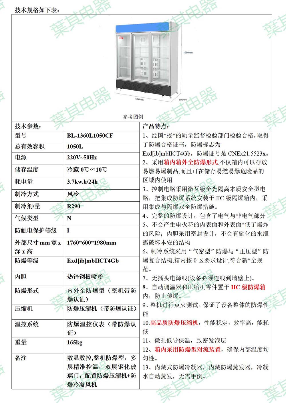 ��ʱ��ҳ��(�й���)�ٷ���վ