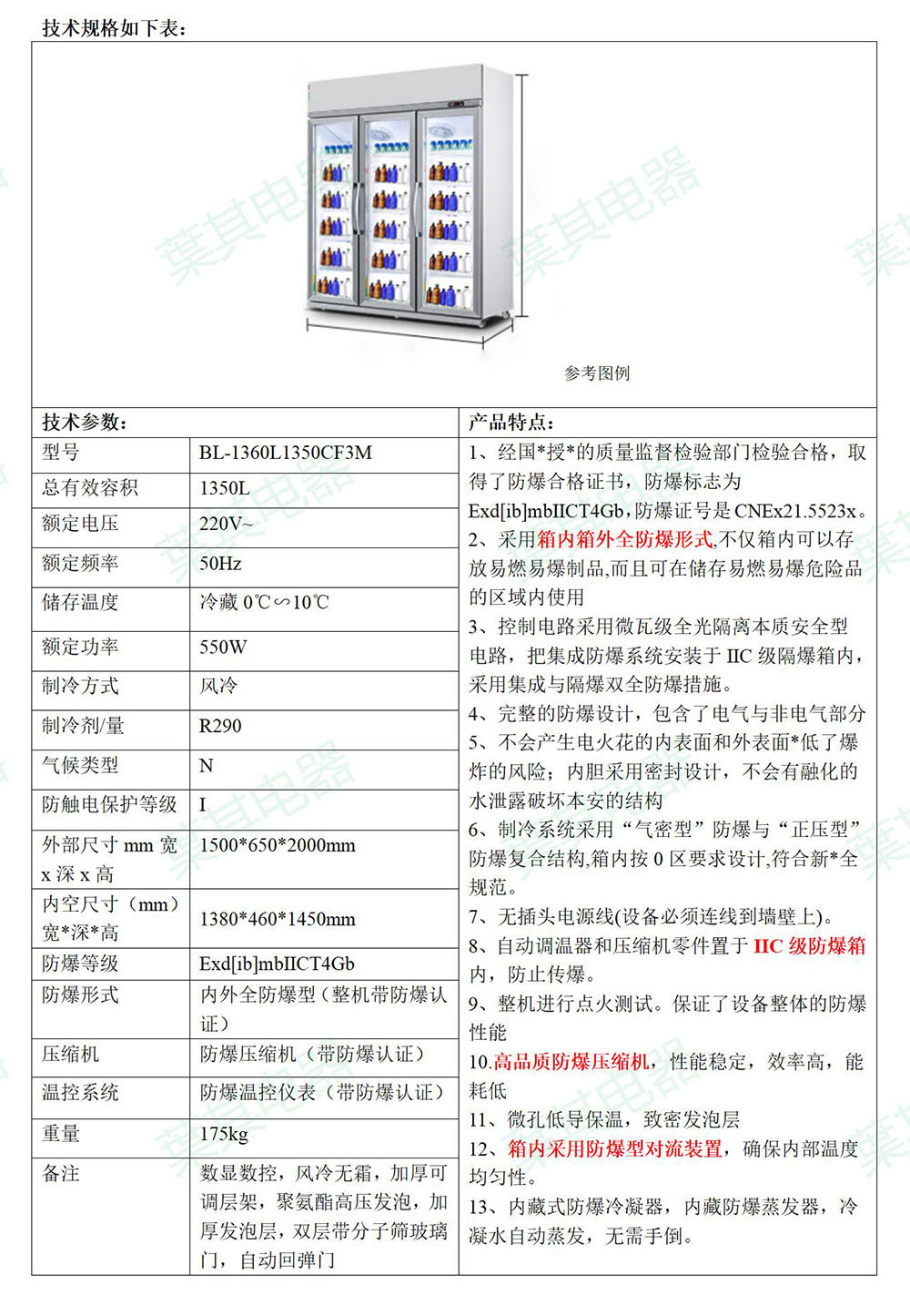 ��ʱ��ҳ��(�й���)�ٷ���վ