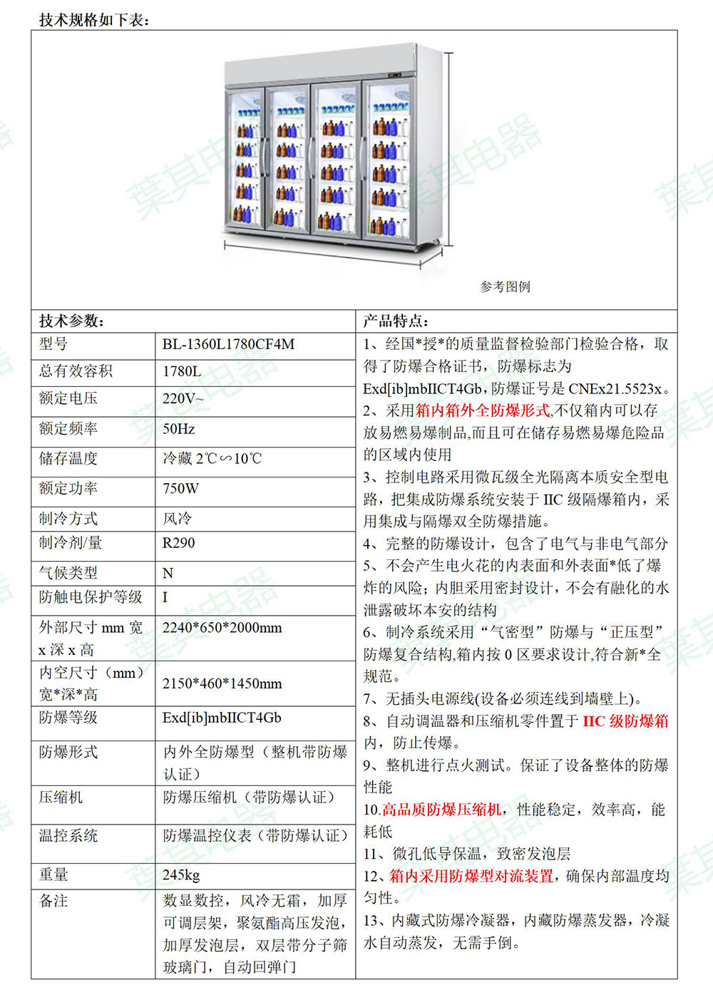 ��ʱ��ҳ��(�й���)�ٷ���վ