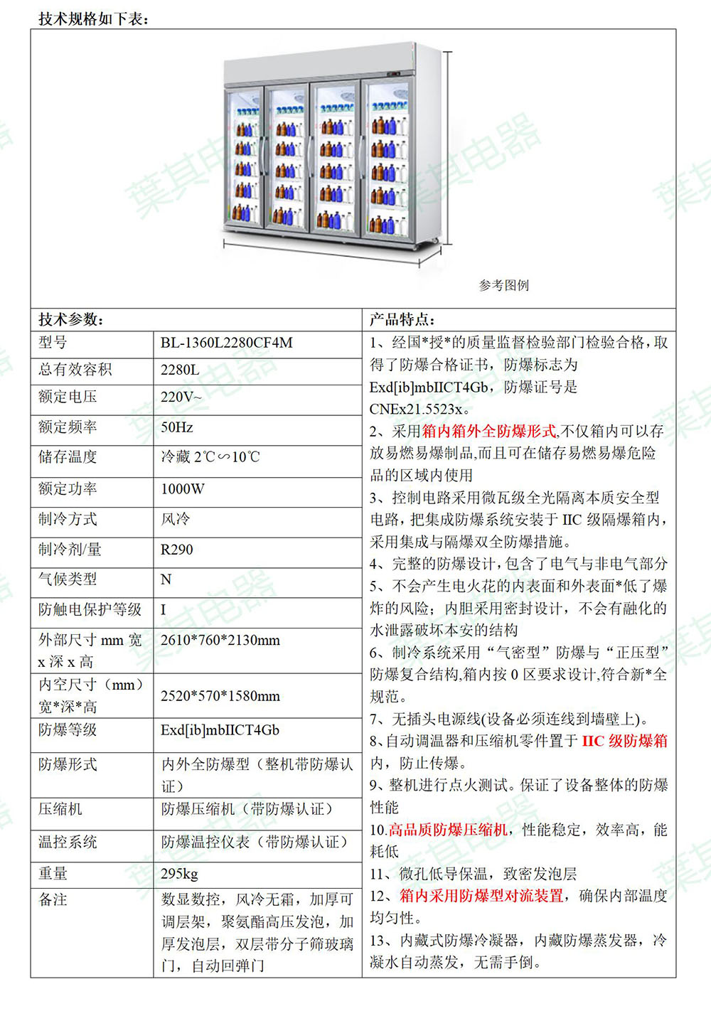 ��ʱ��ҳ��(�й���)�ٷ���վ