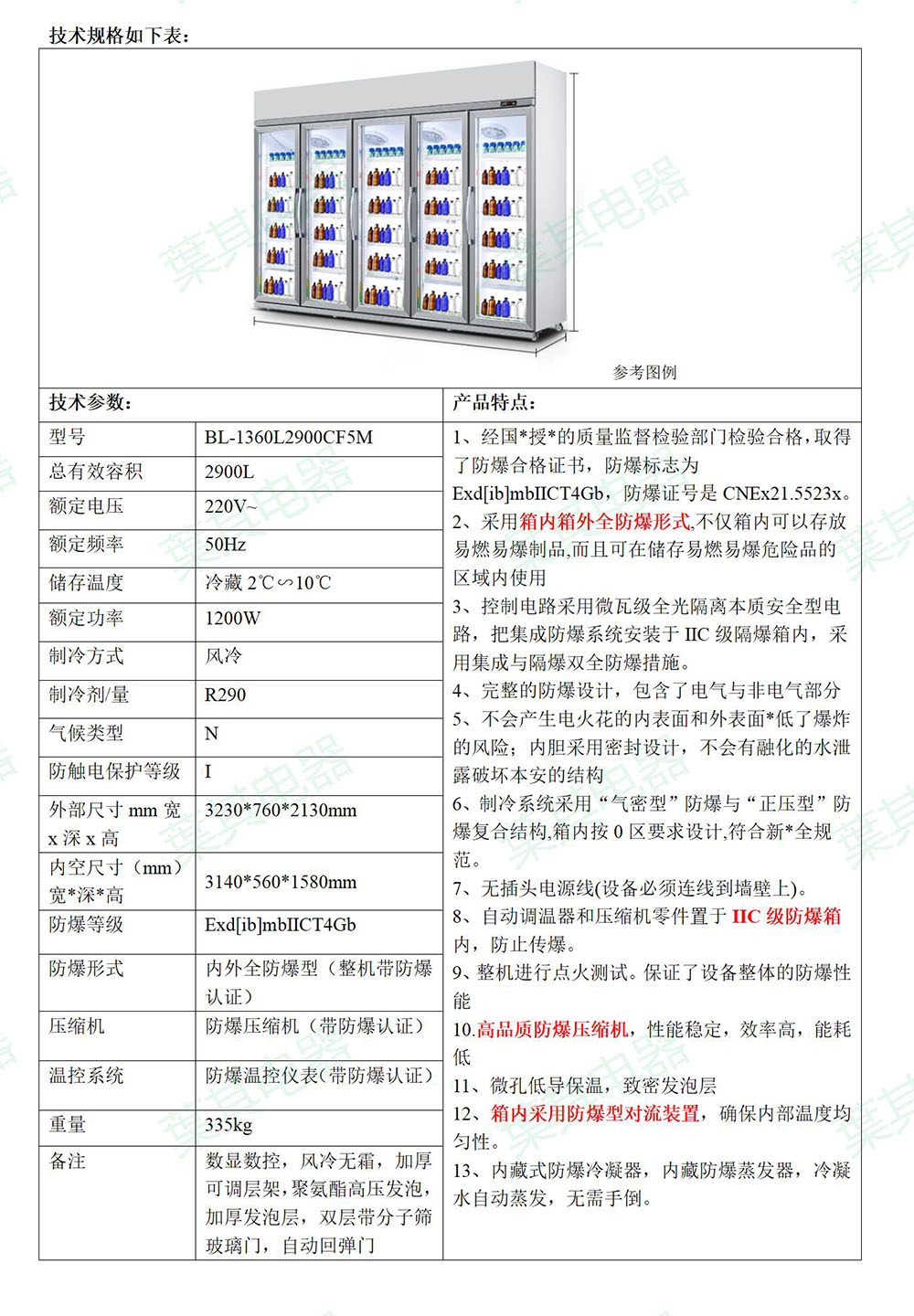 ��ʱ��ҳ��(�й���)�ٷ���վ