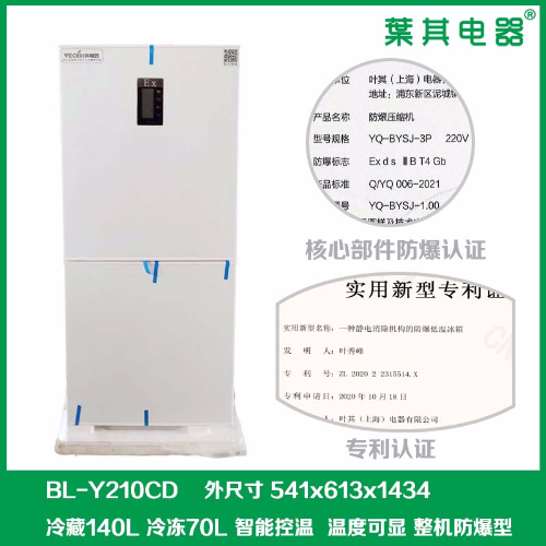 BL-Y210CDʵ���һ�ѧ��������