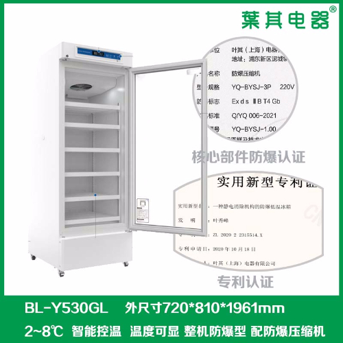 BL-Y530GL��ѧƷ��ط�������